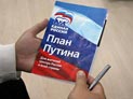 Именем Путина: МЭРТ предлагает Минфину снизить НДС до 12% уже в следующем году