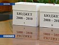 МЭРТ: Налоговые доходы бюджетов в России должны составлять не менее 32-34% ВВП
