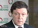 Член "Яблока" предложил Явлинскому уйти в отставку, либо объяснить, о чем тот договорился с Путиным