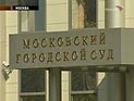 Мосгорсуд отказался снять арест с недвижимости супруги генерала ФСКН Бульбова