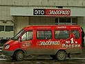 С "Эльдорадо" требуют налоги по методике, отработанной на ЮКОСе