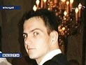 Бывший трейдер Societe Generale Жером Кервьель освобожден из-под стражи