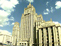 МИД РФ отчитался об успехах и достижениях России в мире за 2007 год
