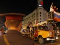 Россияне до утра праздновали выход национальной команды в четвертьфинал