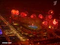 Олимпийская пекинская сказка закончилась