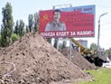 Воронежские коммунисты разместили в городе 10 билбордов к юбилею Сталина