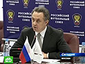 Виталий Мутко покинул пост президента Российского футбольного союза