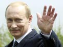 Владимир Путин Владимир Путин