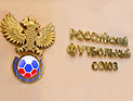 РФС будет считать легионерами даже граждан России РФС будет считать легионерами даже граждан России