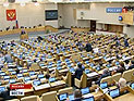 ЕР придумала управу на "итальянских троллей", но СМИ все равно пророчат Госдуме "кровопролитную" осень ЕР придумала управу на "итальянских троллей", но СМИ все равно пророчат Госдуме "кровопролитную" осень