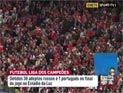 Португальский суд запретил фанатам "Спартака" посещать местные стадионы Португальский суд запретил фанатам "Спартака" посещать местные стадионы