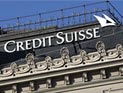 Банк Credit Suisse урежет бонусы своим сотрудникам на 20% Банк Credit Suisse урежет бонусы своим сотрудникам на 20%