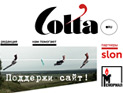 Проект Colta.ru вновь открылся - как "единственное в стране общественное СМИ" Проект Colta.ru вновь открылся - как "единственное в стране общественное СМИ"
