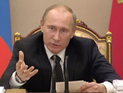 Путин заметил замедление роста ВВП Путин заметил замедление роста ВВП