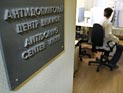 Правительство реорганизует антидопинговый центр в Москве Правительство реорганизует антидопинговый центр в Москве