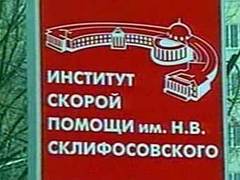 Кадр телеканала НТВ, архив