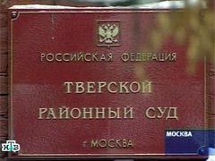 Кадр НТВ