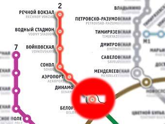        metro.ru