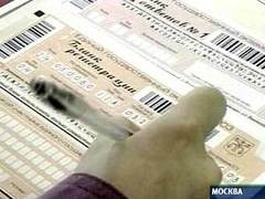 Бланк ЕГЭ, кадр телеканала НТВ, архив