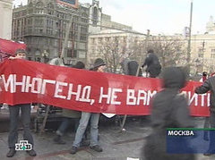 Большой театр. Кадр телеканала НТВ, архив