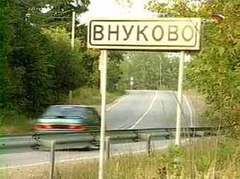 Кадр РТР