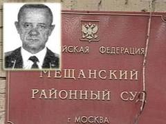 Бывший сотрудник ГРУ Владимир Квачков на фоне вывески Мещанского суда, кадры НТВ, архив