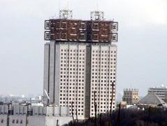 Российская академия наук. Фото Артура Рау, Лента.Ру
