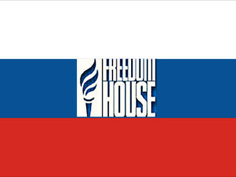  Freedom House    