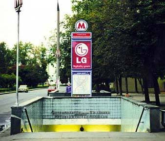    wwww.metro.ru