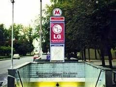 Фото с сайта wwww.metro.ru Фото с сайта wwww.metro.ru