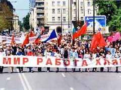 Демонстрация социалистов. Фото с сайта партии Демонстрация социалистов. Фото с сайта партии