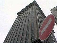 Офис "ЮКОСа" в Москве, кадр НТВ, архив Офис "ЮКОСа" в Москве, кадр НТВ, архив