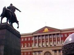 Мэрия Москвы, кадр Первого канала, архив Мэрия Москвы, кадр Первого канала, архив