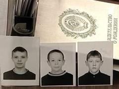 Фотографии троих подростков, кадр Первого канала Фотографии троих подростков, кадр Первого канала