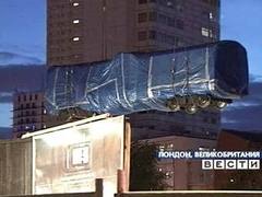 Вагон лондонского метро, пострадавший от теракта, кадр телеканала "Россия" Вагон лондонского метро, пострадавший от теракта, кадр телеканала "Россия"