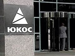 Вход в офис компании "ЮКОС". Кадр телеканала НТВ, архив Вход в офис компании "ЮКОС". Кадр телеканала НТВ, архив