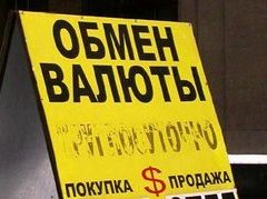 Фото Ленты.Ру Фото Ленты.Ру
