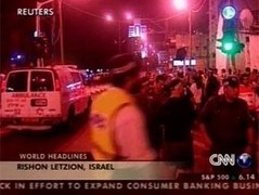 Место теракта в Израиле, кадр CNN, архив Место теракта в Израиле, кадр CNN, архив
