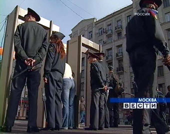 Милиционеры в Москве 4 сентября 2005 годы. Кадр ТК "Россия"