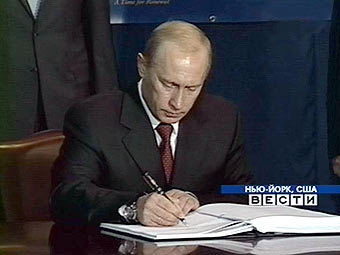 Президент России Владимир Путин подписывает декларацию, кадр телеканала "Россия"
