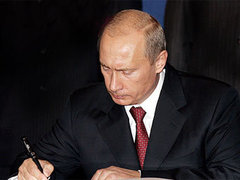 Владимир Путин, фото пресс-службы президента России Владимир Путин, фото пресс-службы президента России