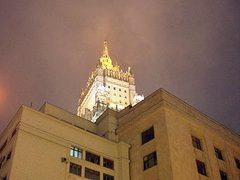 Здание МИД России, фото Сергея Рубл ва, Лента.Ру Здание МИД России, фото Сергея Рубл ва, Лента.Ру