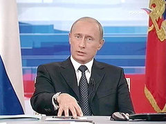 Владимир Путин, кадр Первого канала Владимир Путин, кадр Первого канала