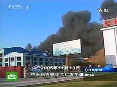 Дым над химическим заводом в Китае, кадр телеканала НТВ, архив Дым над химическим заводом в Китае, кадр телеканала НТВ, архив