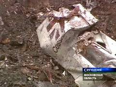 Обломки упавшего под Москвой самолета Cessna, кадр НТВ, архив Обломки упавшего под Москвой самолета Cessna, кадр НТВ, архив