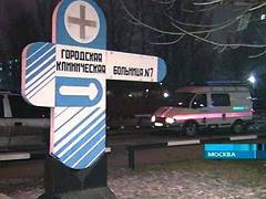 Кадр Первого канала Кадр Первого канала