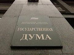 Кадр Первого канала, архив Кадр Первого канала, архив