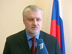 Сергей Миронов, кадр Первого канала Сергей Миронов, кадр Первого канала