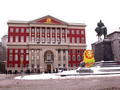 Московская мэрия, фото Юлии вишневецкой, Лента.Ру Московская мэрия, фото Юлии вишневецкой, Лента.Ру