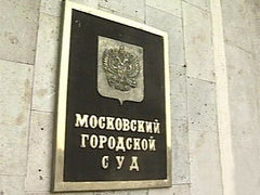 Фото с сайта партии "Родина" Фото с сайта партии "Родина"
